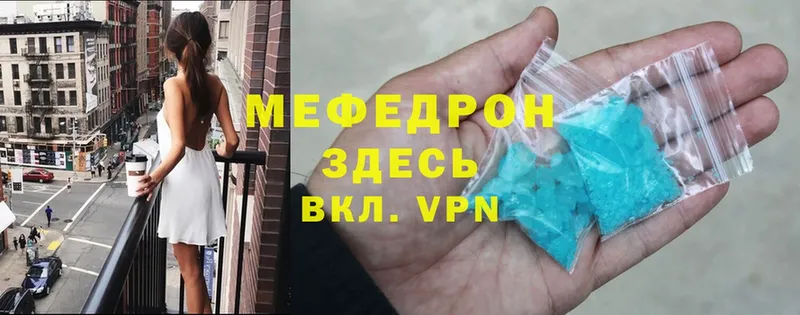 Где продают наркотики Бавлы MDMA  Мефедрон  А ПВП  Гашиш  КОКАИН 