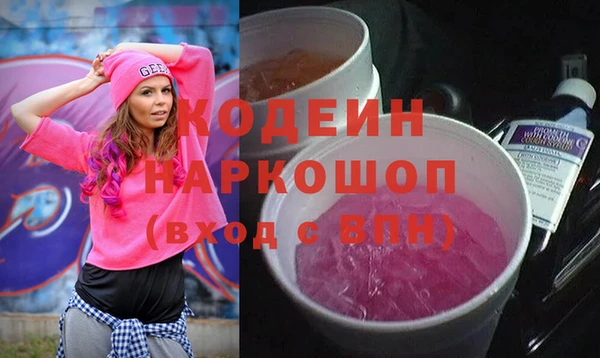 герыч Белоозёрский