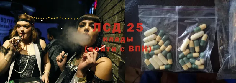 LSD-25 экстази кислота  Бавлы 