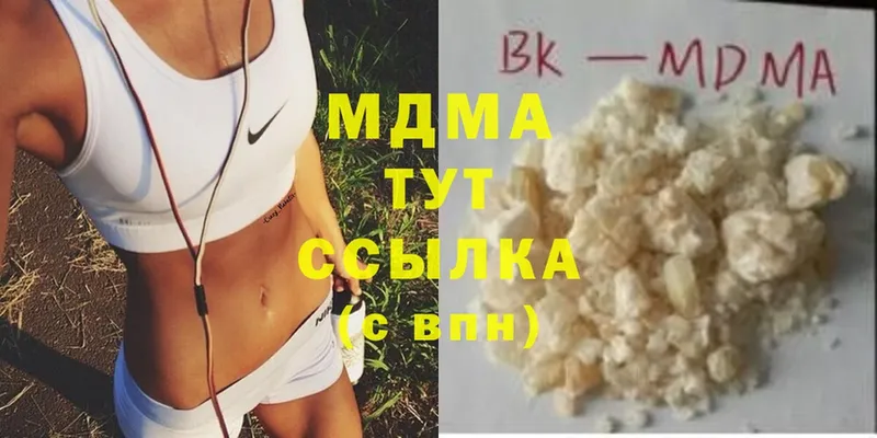 МДМА crystal  где продают   гидра онион  Бавлы 